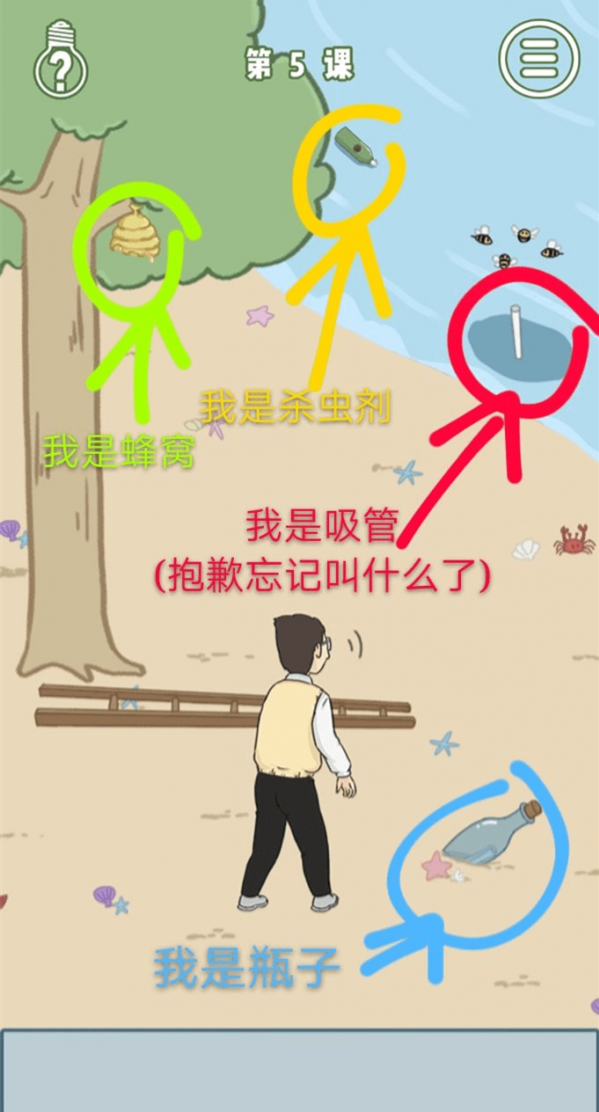 5.png