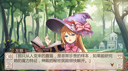 密室逃脱《姬魔恋战纪》揭秘孟获为何变为灵兽?