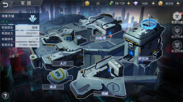火线出击单机版