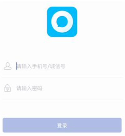 城信聊天