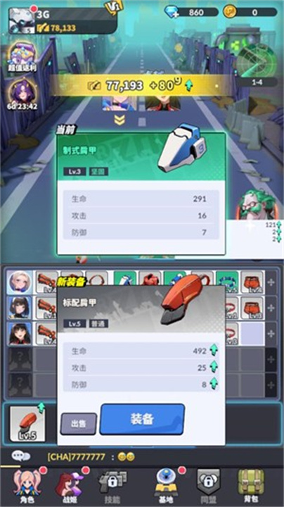 曙光绯色幻想