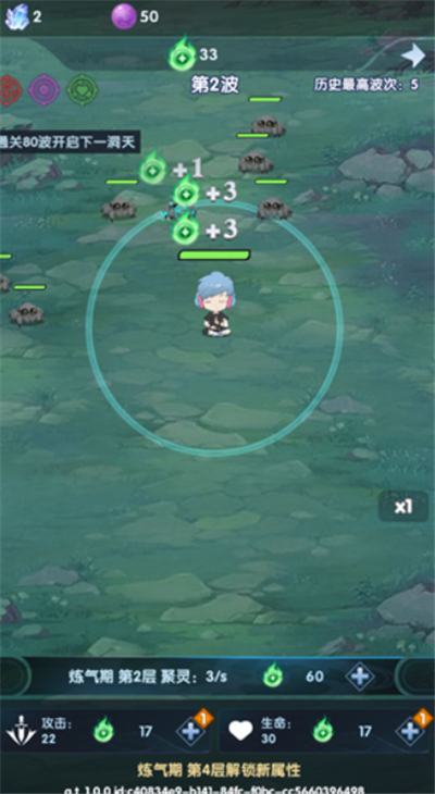 依灵修仙