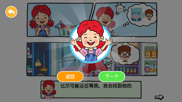 YOYA世界