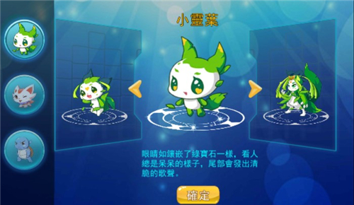 妖怪冒险手游下载