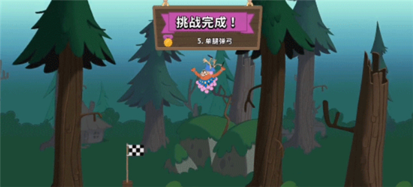 行走大师正版