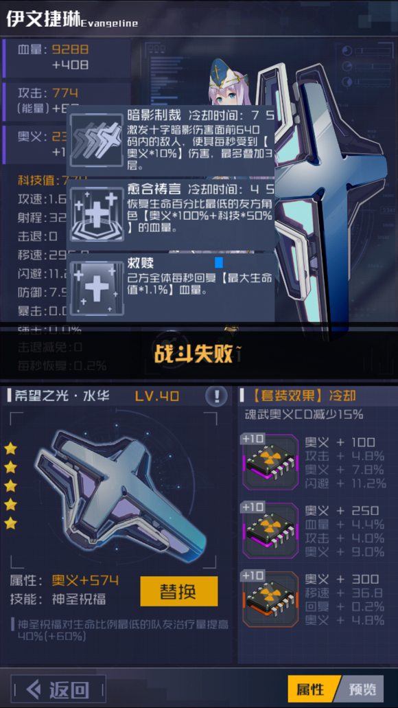 魂器学院