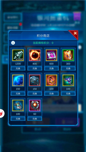 化身锦鲤 开启《银河战舰》银河扭蛋机