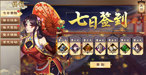 策谋天下，魂弈群雄！正统六角战棋手游《策魂三国》今日开测