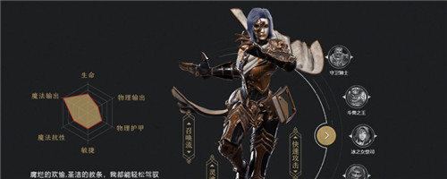 拉结尔