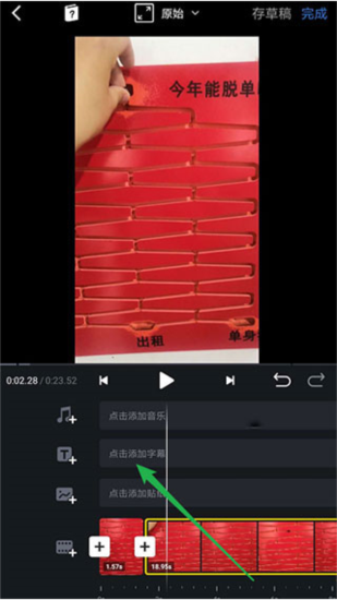 怎么使用配图4