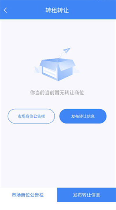 小商品城购物