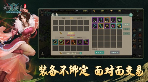 《剑网1：归来》ios预定开启，端游经典玩法即刻呈现！