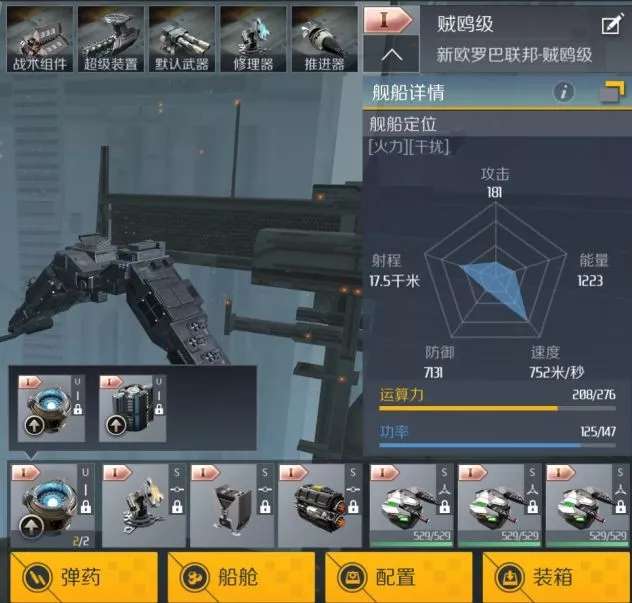 第二银河