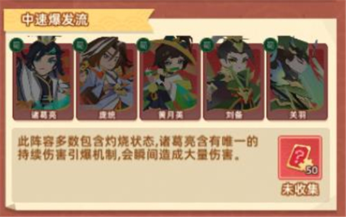 绝世天府手游下载