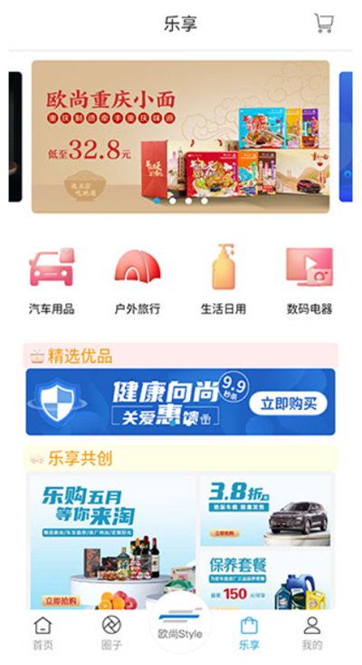 长安启源软件