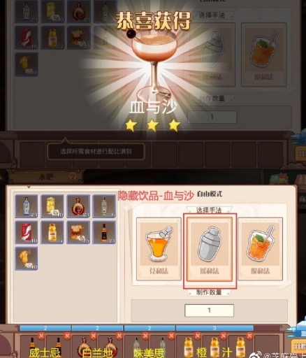 食之契约