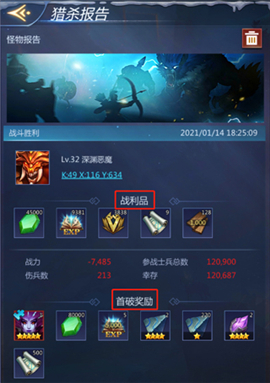 谜题大陆手游下载