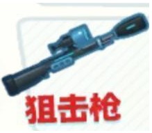 堡垒乱斗