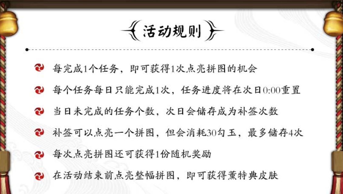 阴阳师
