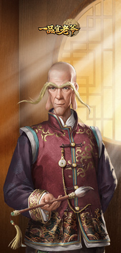 《一品官老爷》乌龙五福鉴宝来啦!鉴宝系列不容错过!