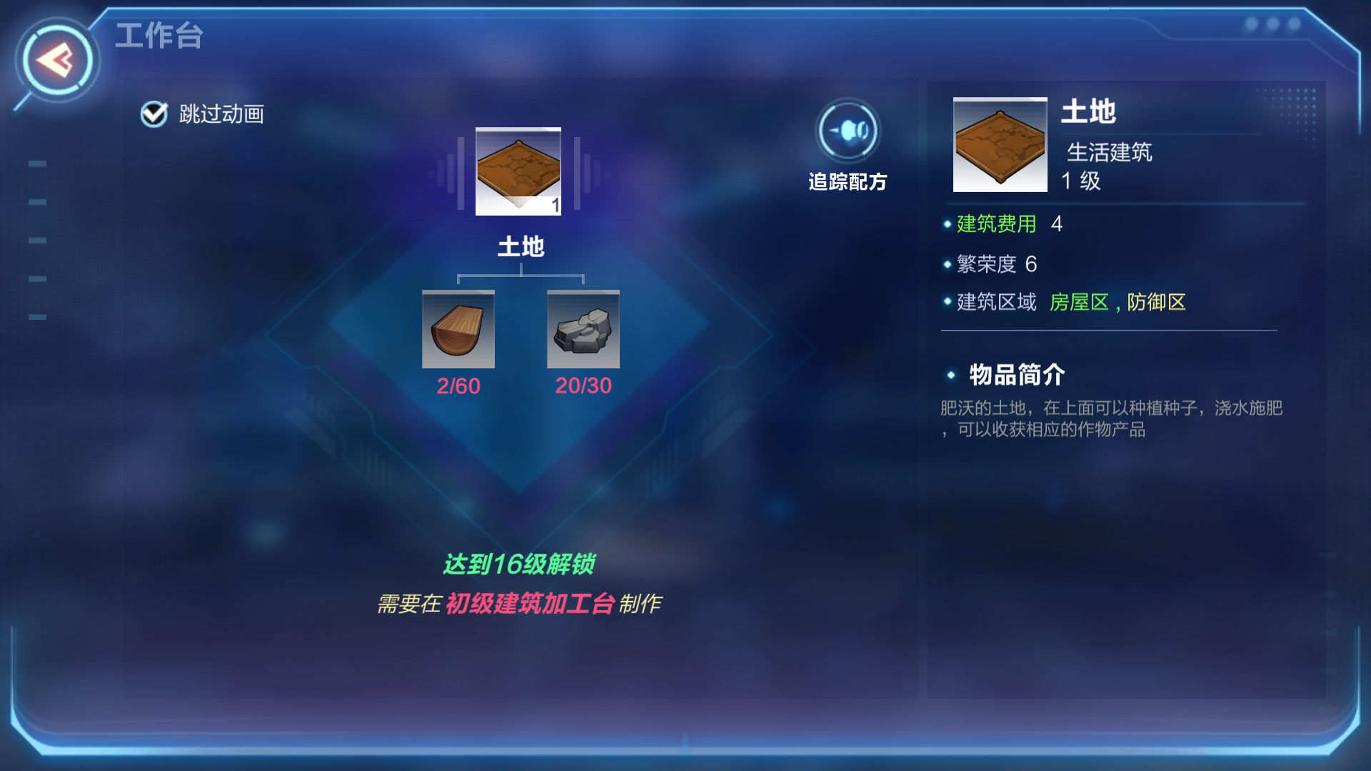 我的起源