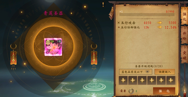 魔法启示录九游版