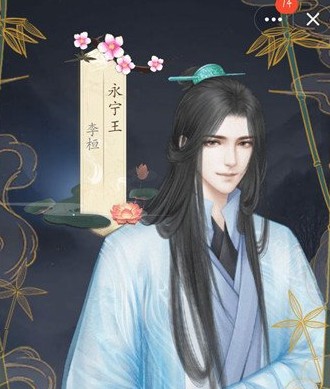 山有扶苏2019