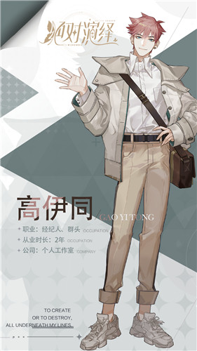 专属经纪人前来报道?《绝对演绎》艺人招募进行中!
