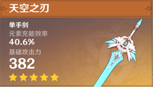 原神