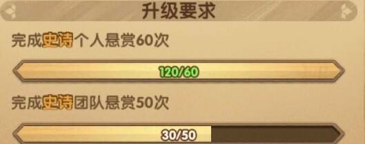 剑与远征