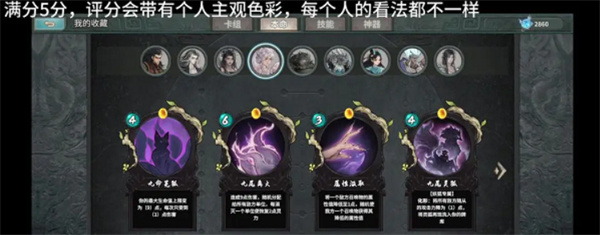 上古河图