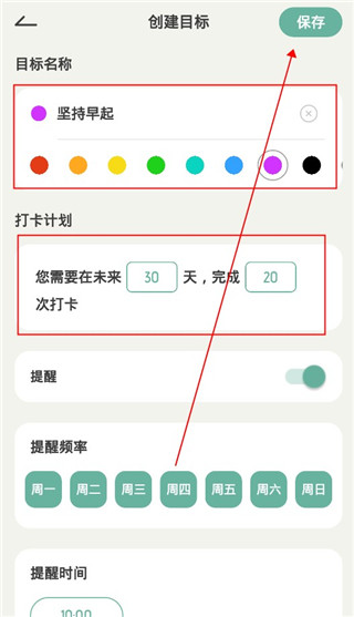 好柿花生软件