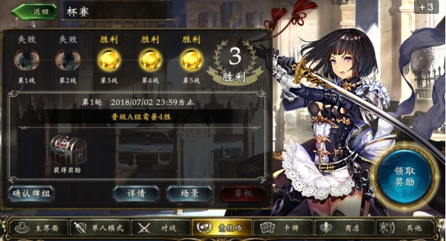 影之诗