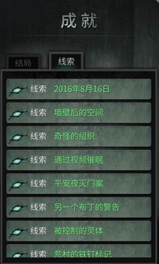 探灵手游