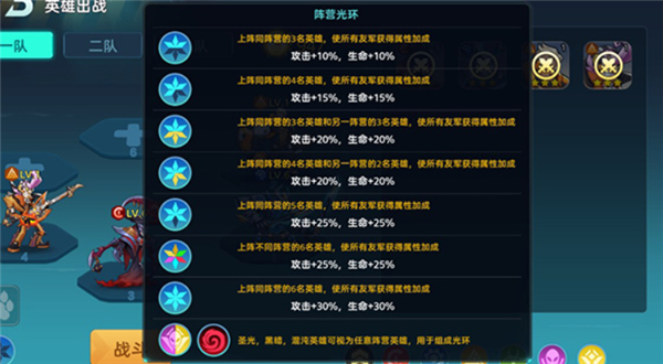 戒灵传说单机版