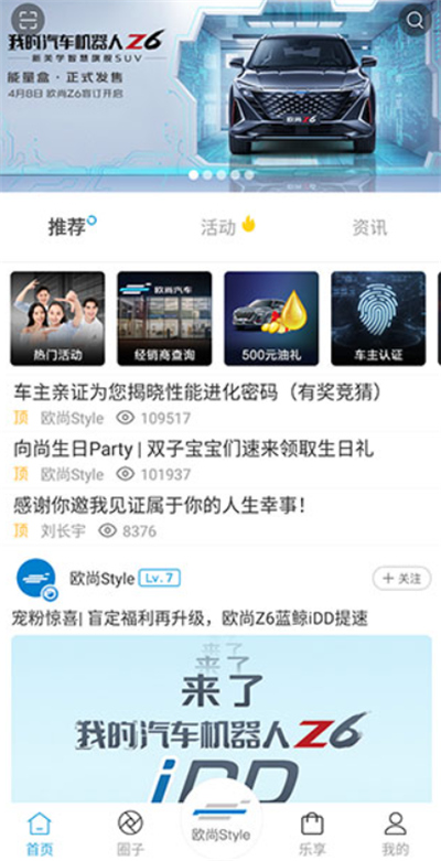 长安启源软件