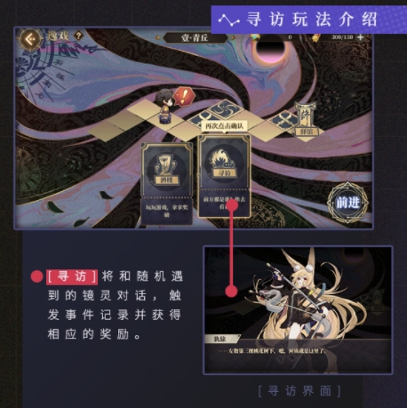 山海镜花