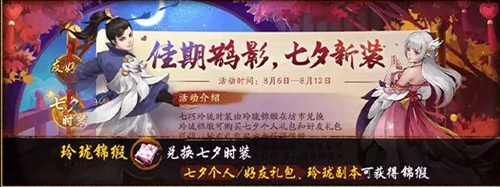 神都夜行录