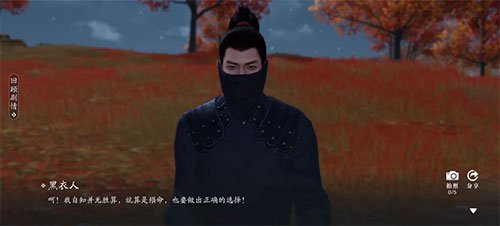 天涯明月刀