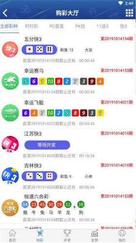 优乐彩票