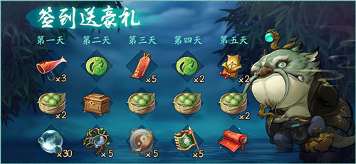 若木真灵终复苏 《神都夜行录》全新主线剧情青木春风上线！