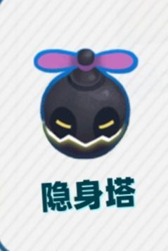 堡垒乱斗
