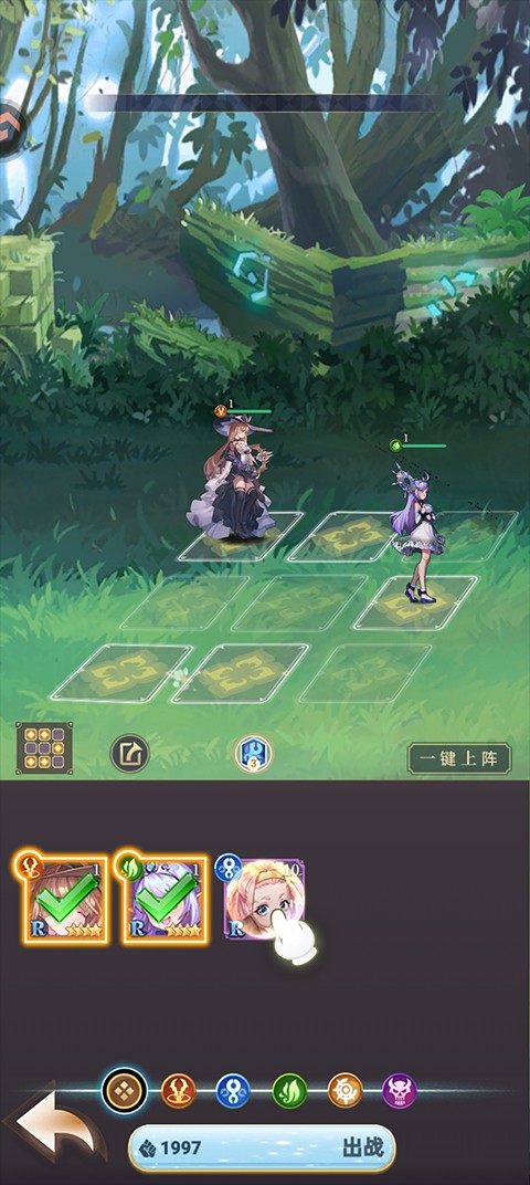 圣物英雄国际版