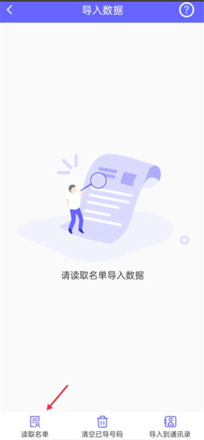 电销客源