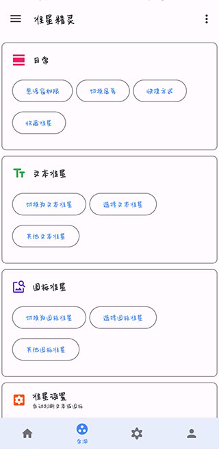 hz888top准星助手