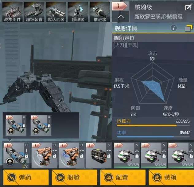 第二银河