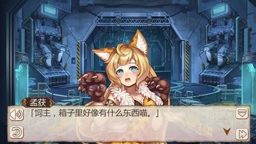 密室逃脱《姬魔恋战纪》揭秘孟获为何变为灵兽?