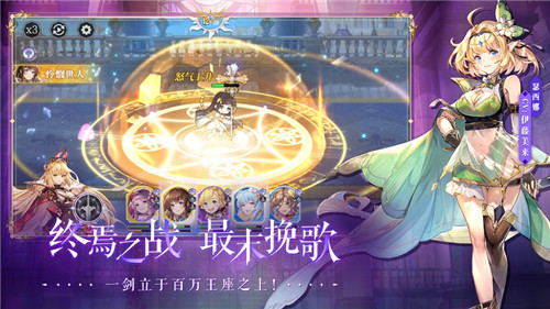《月神的迷宫》公测时间定档，这一次我一定能拯救你