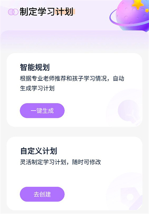 豆伴匠伴学