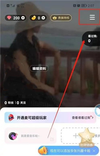 麦可app